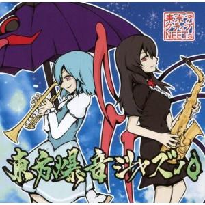 中古同人音楽CDソフト Sugar+Strike / 文鳥Online : 駿河屋Yahoo!店 