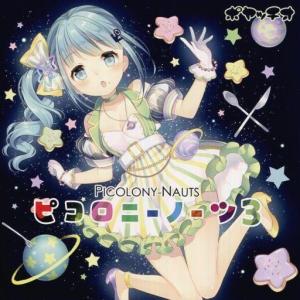 中古同人音楽CDソフト 学級文集 / 卯花ロク : 駿河屋Yahoo!店 - 通販