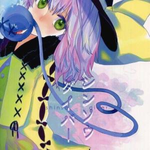 中古同人音楽CDソフト 東方雪月花 / 流派未確定 : 駿河屋Yahoo!店