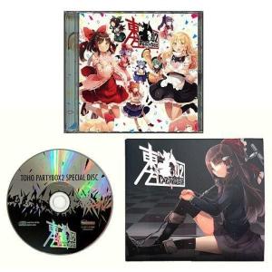 中古アニメ系CD EXIT TUNES PRESENTS Vocalofanatic feat.GUMI、IA