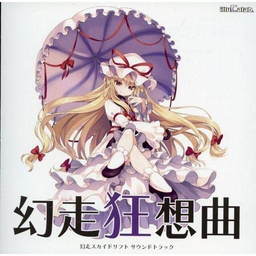 中古同人音楽CDソフト 幻走狂想曲 幻走スカイドリフト サウンドトラック / illuCalab