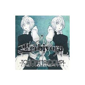 中古同人音楽CDソフト TOHOMETALCOMPI DEMODEATH / Herbivora