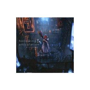 中古同人音楽CDソフト hollowing articulation -prototype- / 群...