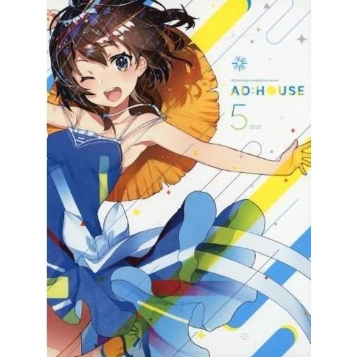 中古同人音楽CDソフト AD：HOUSE 5 / DIVERSE SYSTEM