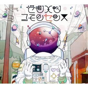 中古同人音楽CDソフト ゼツメツコモンセンス / ササクレイション