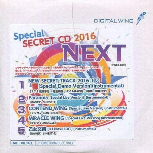 中古同人音楽CDソフト Special SECRET CD 2016 NEXT / DiGiTAL ...
