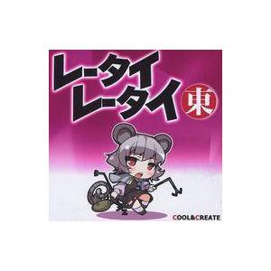 中古同人音楽CDソフト レータイレータイ東 / COOL＆CREATE