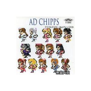 中古同人音楽CDソフト AD CHIPPS アイドルマスター8bitアレンジCD / 無量大数