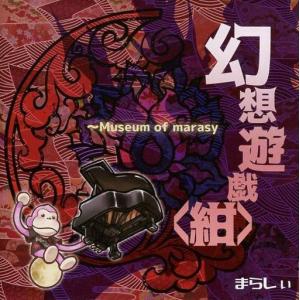 【美品】 Alvorna Memories of Absence 同人音楽CD 中古同人音楽CDソフト Alvorna -Memories of Absence- (2nd Edition