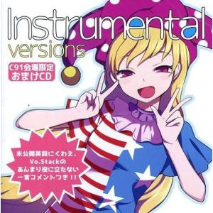 中古同人音楽CDソフト ひぐらしのなく頃に -10周年記念