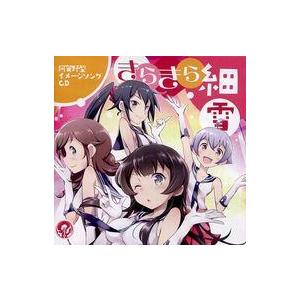 中古同人音楽CDソフト きらきら細雪 / ocelot