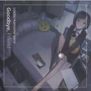中古同人音楽CDソフト HORIZON / Silver Vampire : 駿河屋Yahoo!店