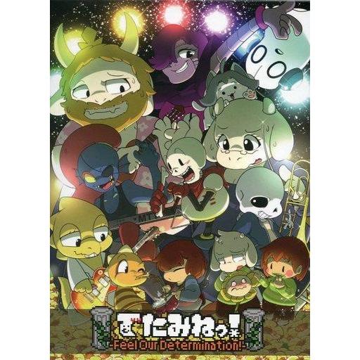 中古同人音楽CDソフト でたみねっ! -Feel Our Determination!- / Re：...