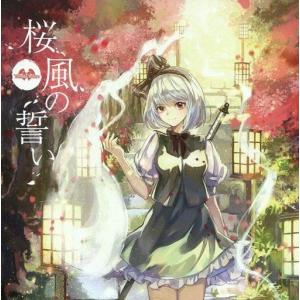 ドラゴンボールZ ドッカンバトルオリジナルサウンド トラック3 7周年