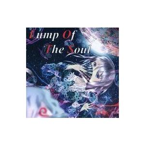 中古同人音楽CDソフト Lump Of The Soul / Cry Of The Soul