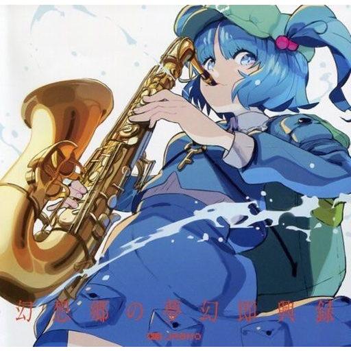 中古同人音楽CDソフト 幻想郷の夢幻即興録 / JAGMO