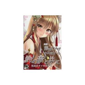 中古同人データ集 CDソフト 鈴の音と共に -狐巫女テンの耳かき- / とみみ庵