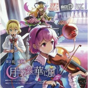 家出のドリッピーCD 全12巻　イングリッシュアドベンチャー 英語教材 イングリッシュアドベンチャー 家出のドリッピー CD全12巻