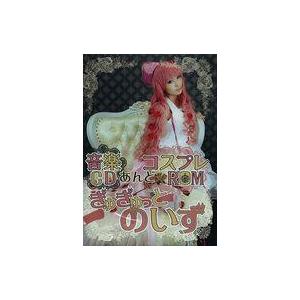中古同人音楽CDソフト 音楽CDあんどコスプレROM ぎゅぎゅっとのいず / 加藤乃依有升