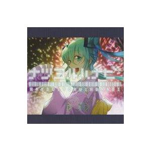 中古同人音楽CDソフト ナツヨルハナビ / 縞猫製菓けいおん部