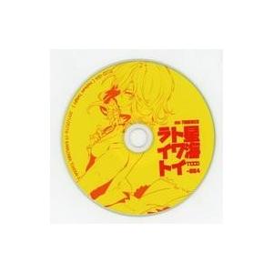 中古同人音楽CDソフト 星海トワイライト / TUMENECO(冷猫)