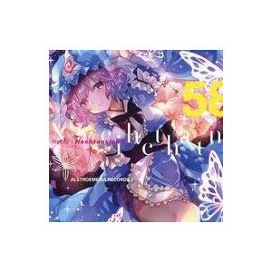 中古同人音楽CDソフト nachi - Nachtansicht / Alstroemeria Re...