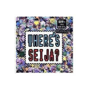 中古同人音楽CDソフト WHERE’S SEIJA? / rack pinion