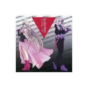 中古同人音楽CDソフト マスカレード / As Like Music