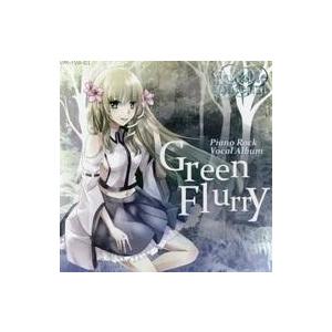 中古同人音楽CDソフト Green Flurry / Variable Museum