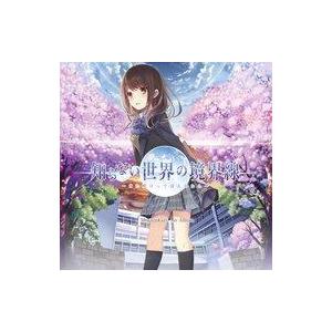 中古同人音楽CDソフト 知らない世界の境界線 〜また明日って言えるなら〜 / MINAGUKAZE