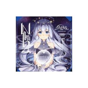 中古同人音楽レコードソフト SEE YOU NEXT TIME! / Forest306 : 駿河屋 