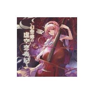 中古LPレコード 宇多田ヒカル / One Last Kiss[完全生産限定LP盤