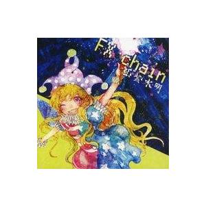 中古同人音楽CDソフト FX Chain / 山紫水明