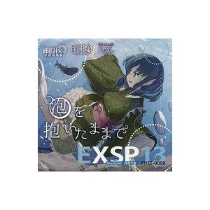 中古同人音楽CDソフト EXSP13「泡を抱いたままで」 / 幽閉サテライト、幽閉カタルシス、少女フ...