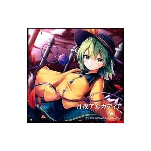 中古同人音楽CDソフト 月夜アルカディア / Waff