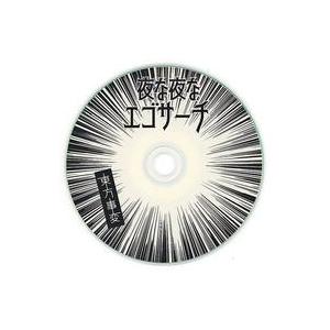 中古同人音楽CDソフト 夜な夜なエゴサーチ / 東方事変