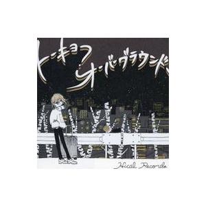 中古同人音楽CDソフト トーキョー・オーバーグラウンド / Hical Records