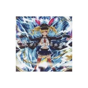 中古同人音楽CDソフト Re：voltage / DiPathoS