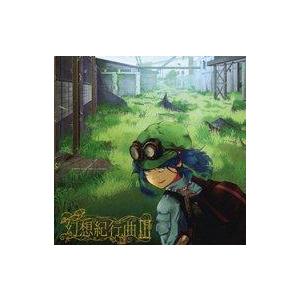 中古同人音楽CDソフト 幻想紀行曲III / 風鈴堂