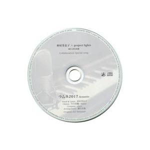 中古同人音楽CDソフト 仲村芽衣子×project lights M3-2018春 Collabor...