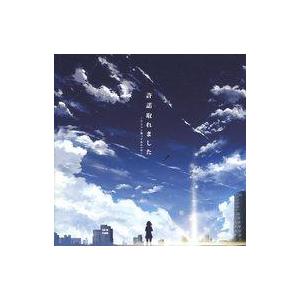 中古同人音楽CDソフト 許諾取れました 〜アニソン歌ってみたCD〜 / ウォルピスカーター×96猫×...