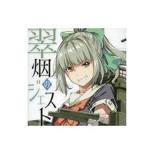 中古同人音楽CDソフト 翠烟のジェスト / キネマ106