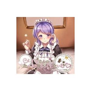 中古同人ドラマCDソフト メイドさんのたっぷりりらっくすたいむ / SWEET HOLIQUE