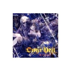 中古同人音楽CDソフト Onyx Vail / 葉月ゆら