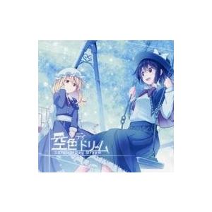 中古同人音楽CDソフト 空色デイドリーム / TUMENECO(冷猫)