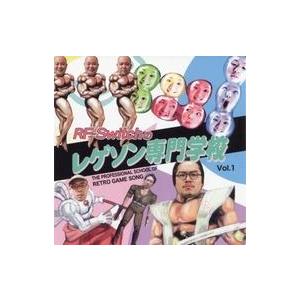 中古同人音楽CDソフト RF-Switchのレゲソン専門学校 Vol.1 / RF-Switch
