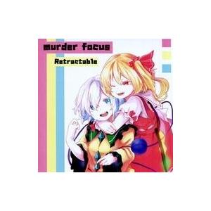 中古同人音楽CDソフト murder focus / Retractable