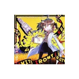 中古同人音楽CDソフト UKIYO IRONY LABORATORY / 浮世アイロニー研究所