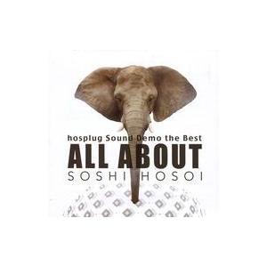 中古同人音楽CDソフト ALL ABOUT -hosplug Sound Demo the Best...