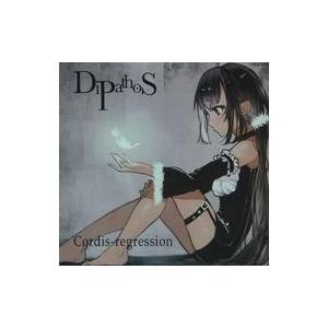 中古同人音楽CDソフト Cordis-regression / DiPathoS